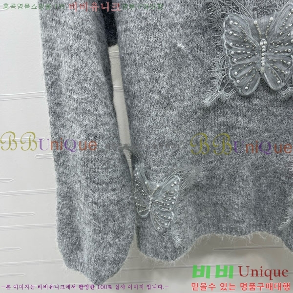    DO1213980-17