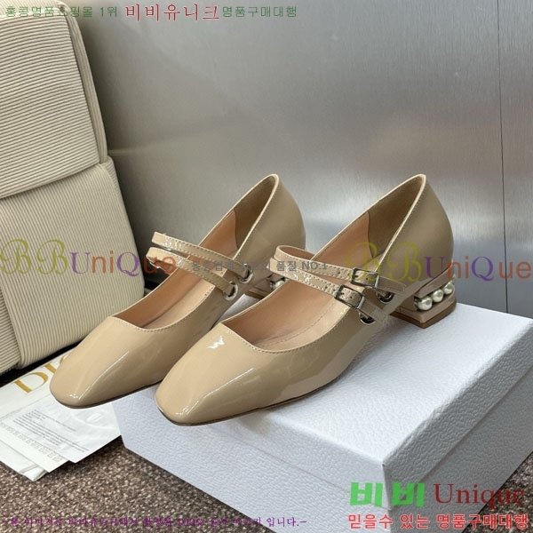   DR59981  3.5cm