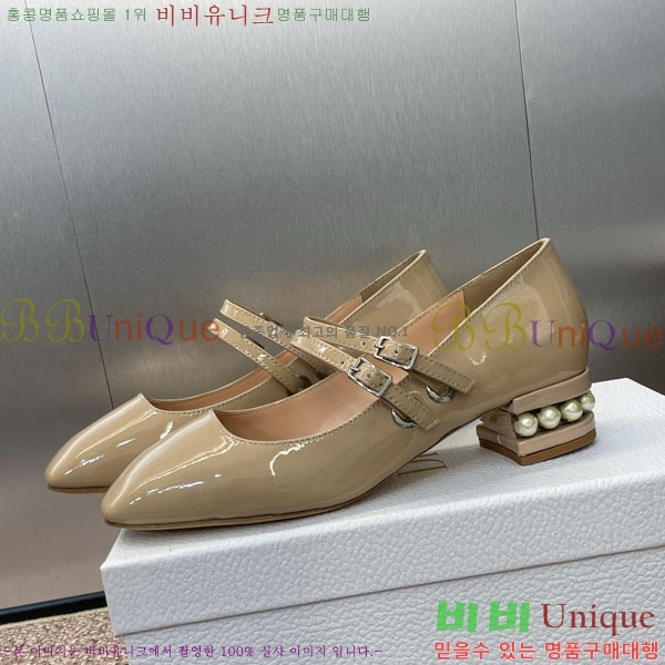   DR59981  3.5cm