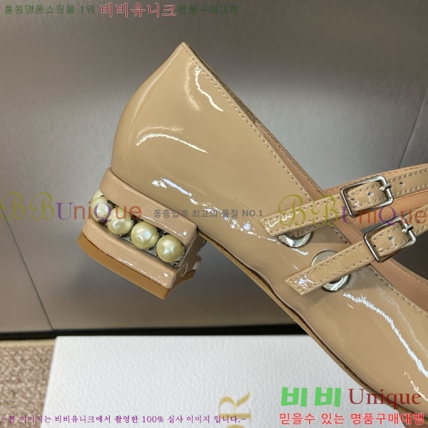   DR59981  3.5cm