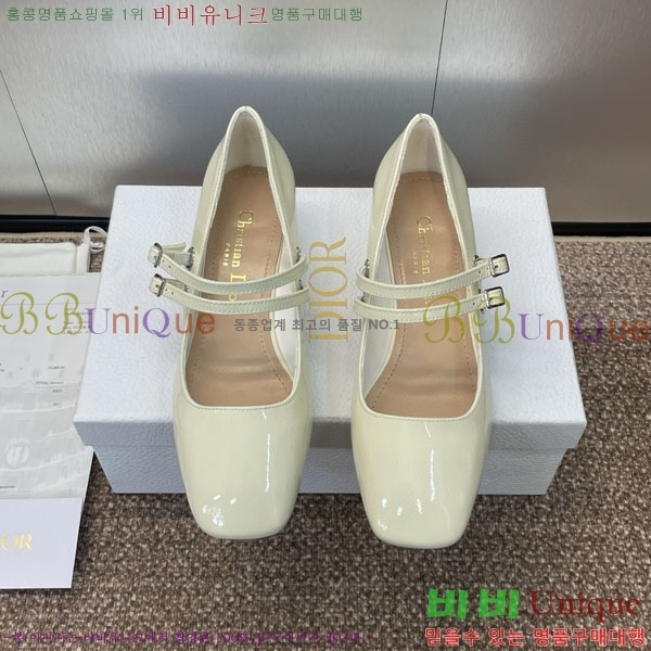   DR59981-2  3.5cm