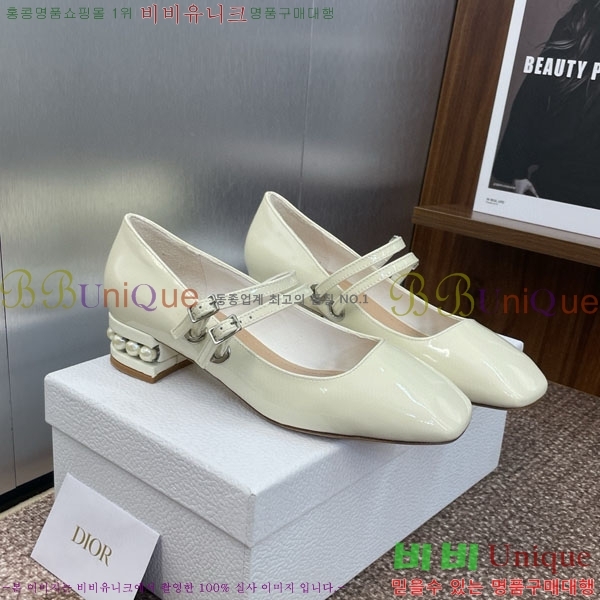   DR59981-2  3.5cm