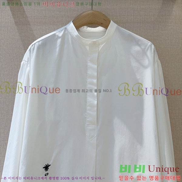    DO14545067-7