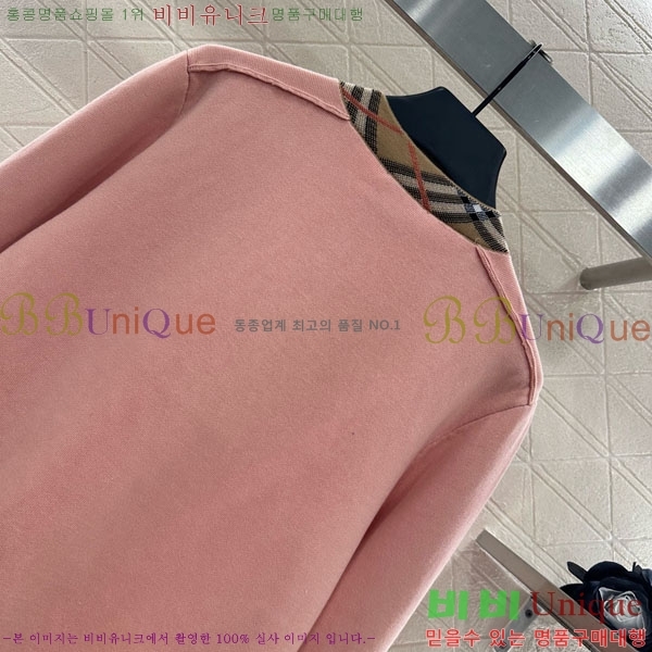     BU2411208-1