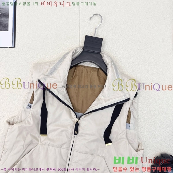  ** е   MAXM43088-2