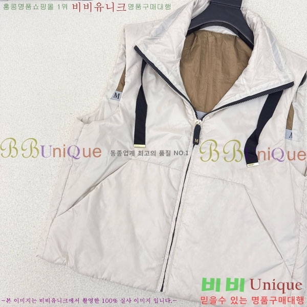  ** е   MAXM43088-2