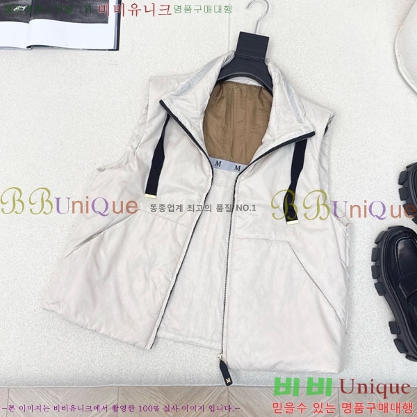  ** е   MAXM43088-2