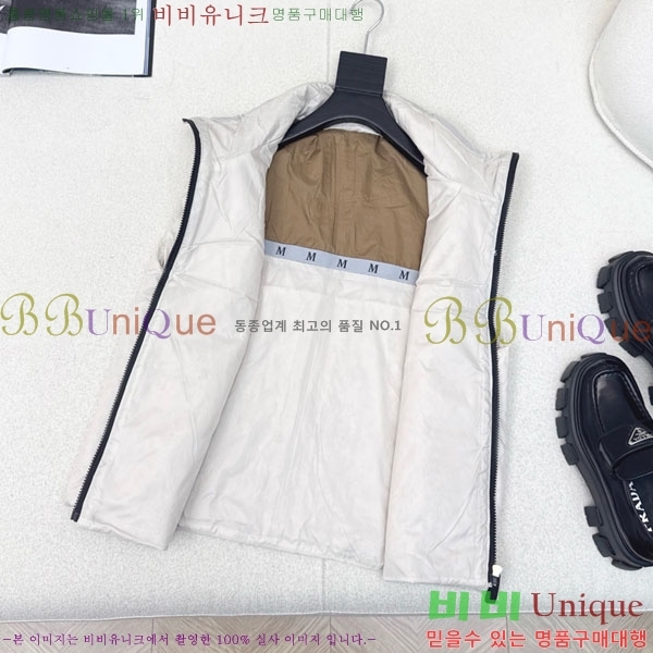  ** е   MAXM43088-2