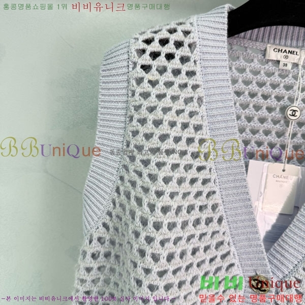  *  CH2124405-8