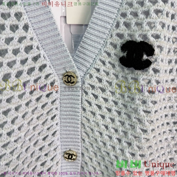  *  CH2124405-8