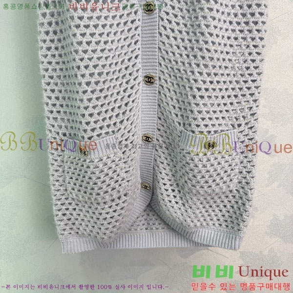  *  CH2124405-8