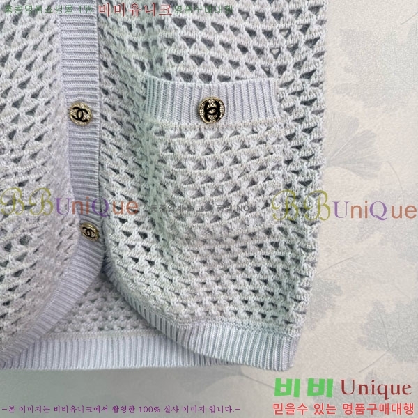  *  CH2124405-8