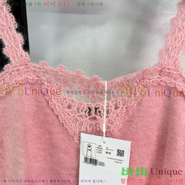  * μҸ/ CH2124405-5