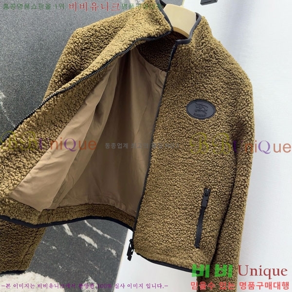    BU612055-18