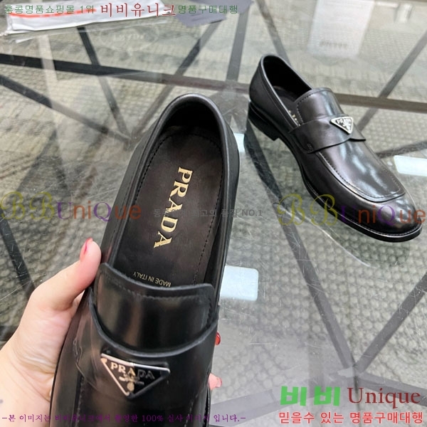    PR586522-2