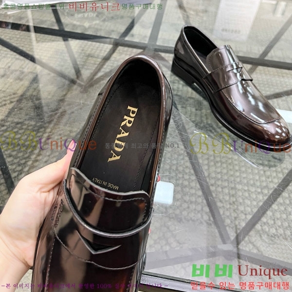    PR533301-1