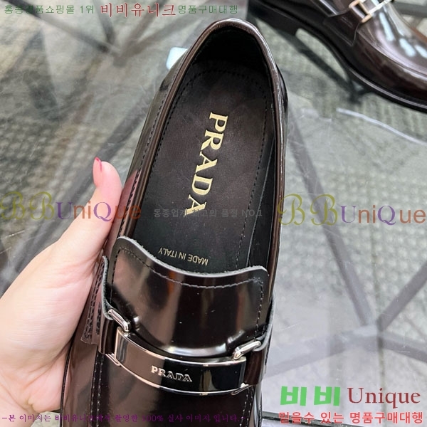    PR587560-1