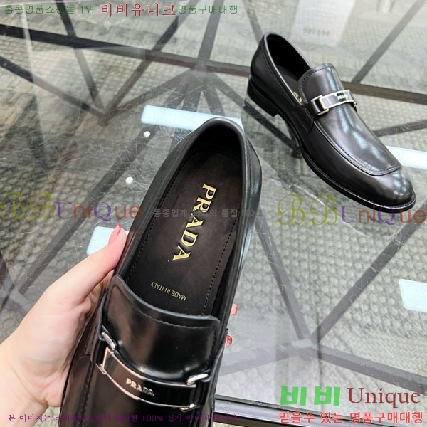    PR587560-2