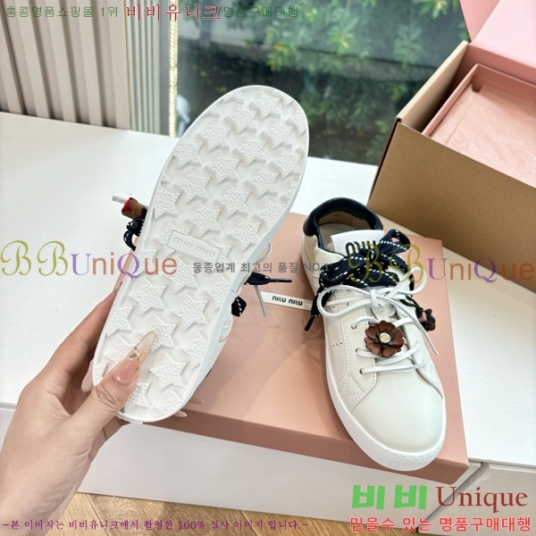 ���� �̿�̿� ����Ŀ�� 33MU7255261-7