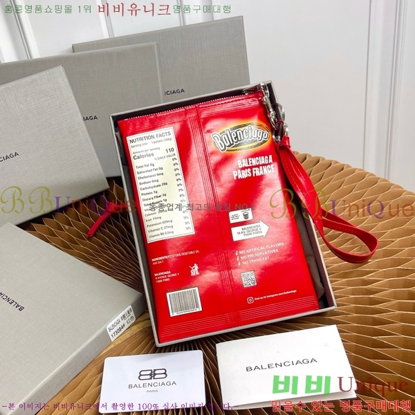 #�߷��߷��þư� Chips Ĩ�� �� Ȧ�� �Ŀ�ġ 8277712-102