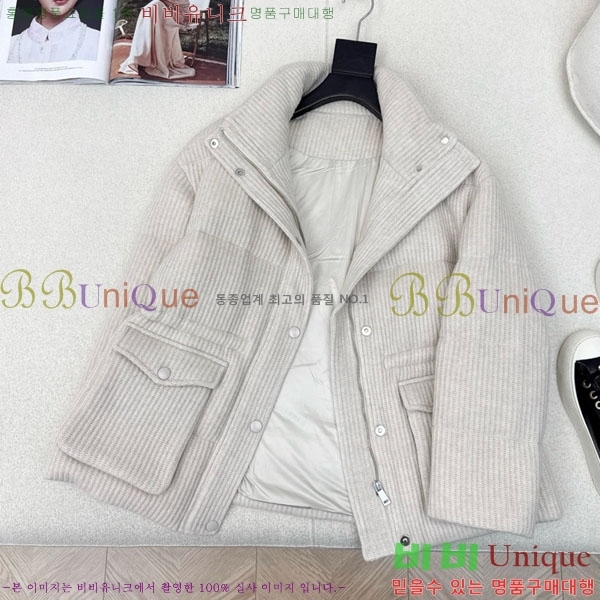 ���� ���ڷ� ��ġ�ڸ� �ٿ� �е� BC1634144-2