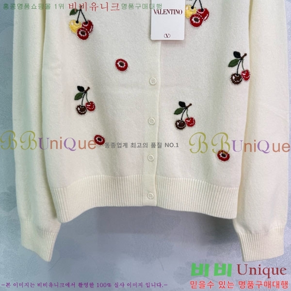 ���� �߷�Ƽ�� ����� V0T1205605-1