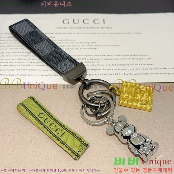 ���� ŰȦ�� GU61245033-1