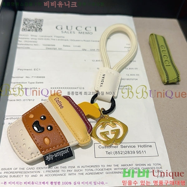 ���� ŰȦ�� GU61245033-4