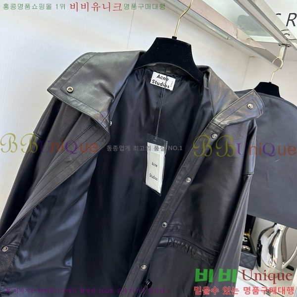 ���� ��ũ�� ��Ʃ��� ���� ���� ACN131086-4