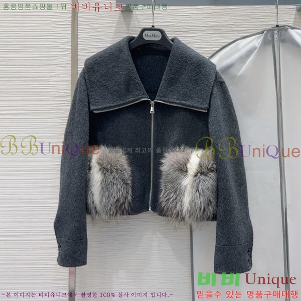 ���� ��**�� ��Ʈ MAXM1212044-13