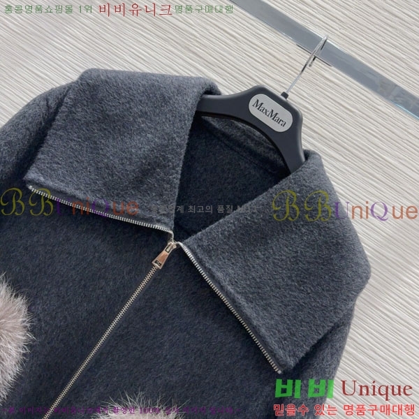 ���� ��**�� ��Ʈ MAXM1212044-13