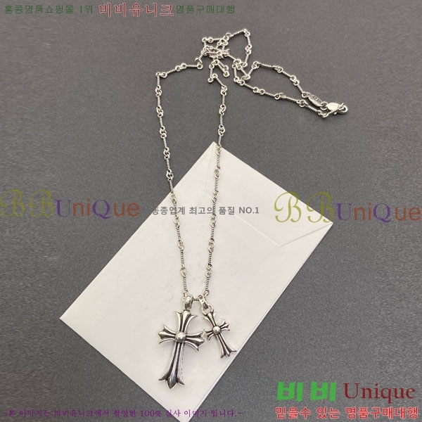 �������� ũ������ ����� CHS3402344-5