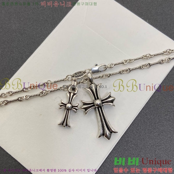 �������� ũ������ ����� CHS3402344-5