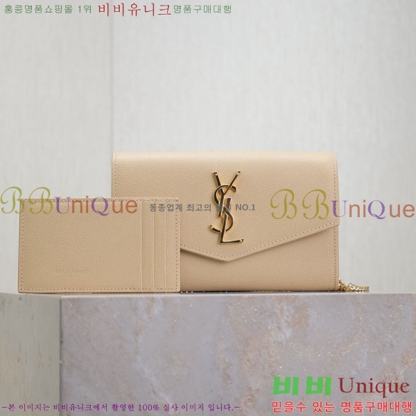 #���ζ� ��Ÿ�� ü�� ����� 607788-107