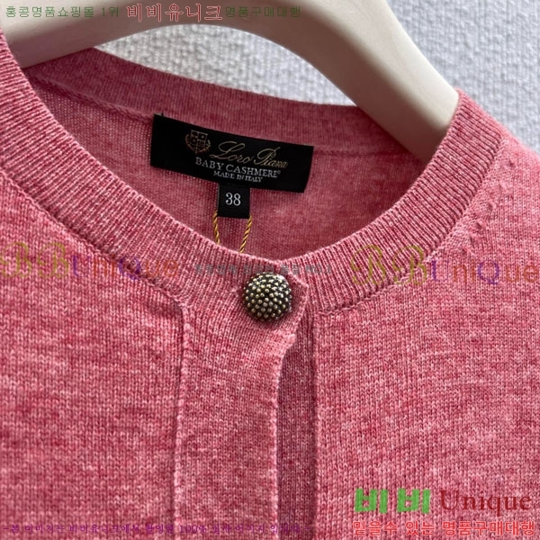 ���� �η��ǾƳ� ��Ʈ ����� LP512333-4