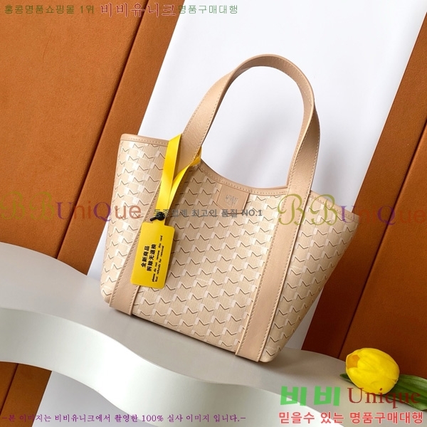 #���̳� ��� ��Ʈ�� BB M8313-103