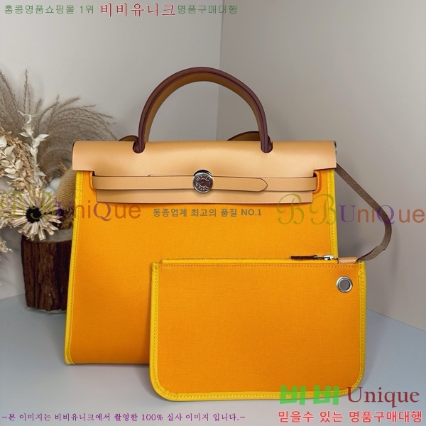 #�����޽� ������ 31 H399355-1006