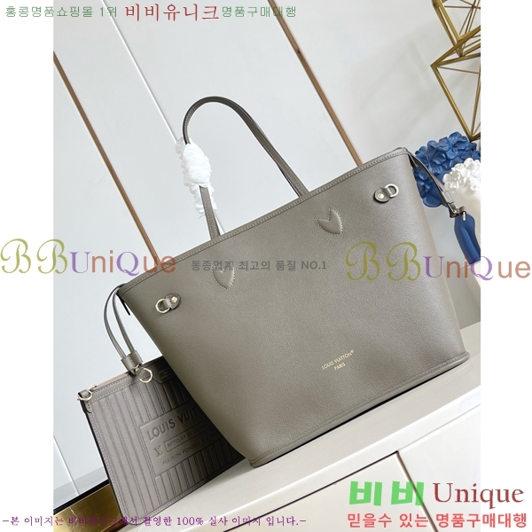 #���̺��� �׹�Ǯ �λ��̵� �ƿ� MM M11946-103