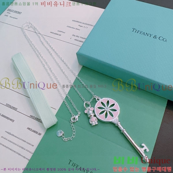 �������� Ƽ�Ĵ� ����� TIF45640623-1