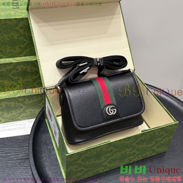 ���� ũ�ν��� GG4521402