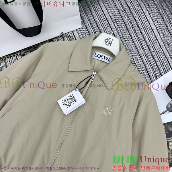 ���� �ο��� �ٿ� �е� LOEWE231230-2