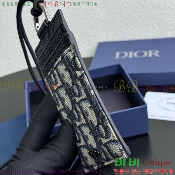 #��� ī�� ���� 8010-103