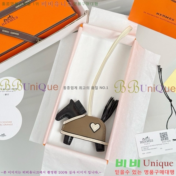 #�����޽� �ε��� �κ��� ���� H4523610-202