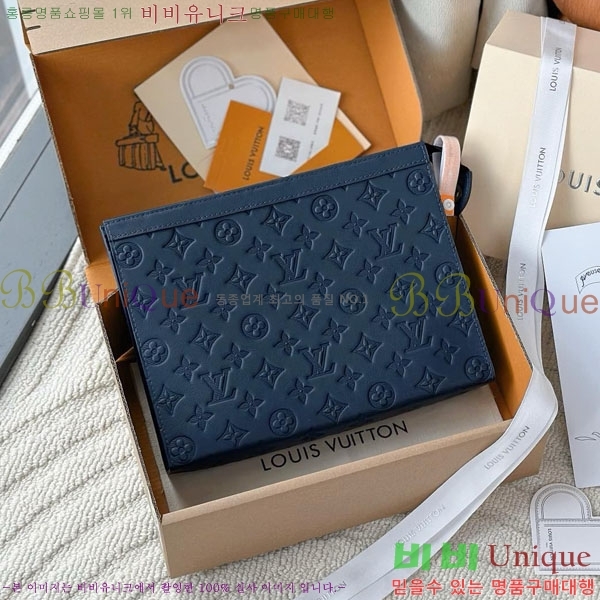 #���̺��� ����Ʈ Ŭ��ġ�� M61692-1002