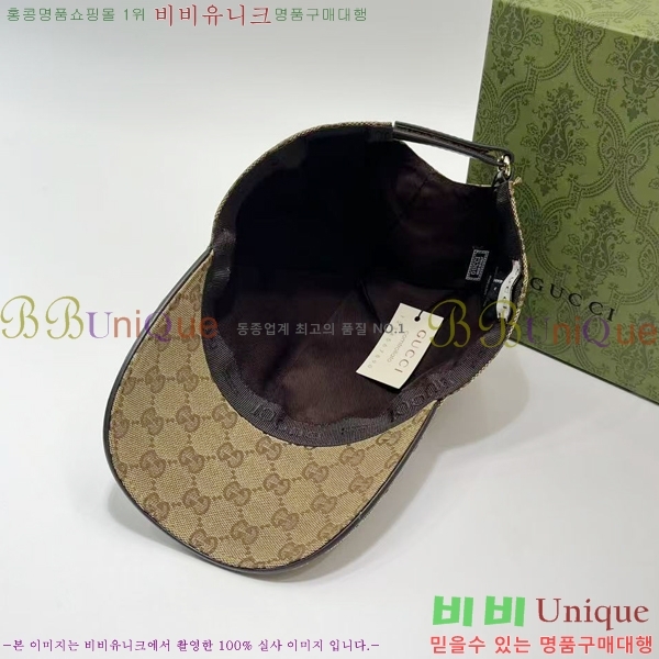 ���� ���̽��� ĸ ���� 6G241019-1