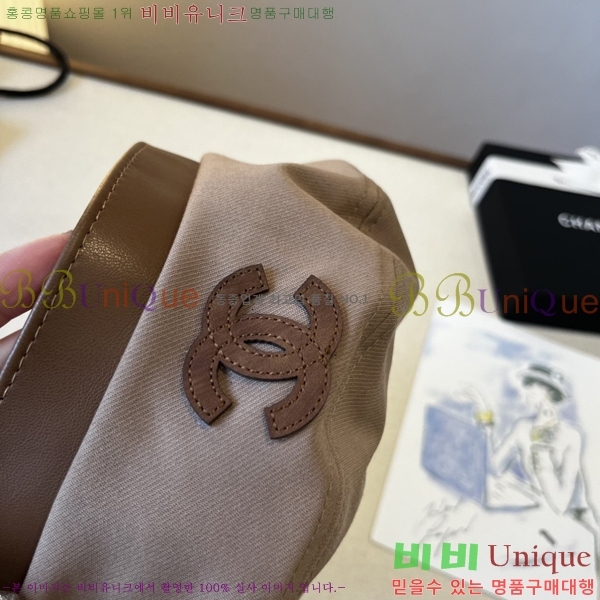 ��* ���� CH2520880-2