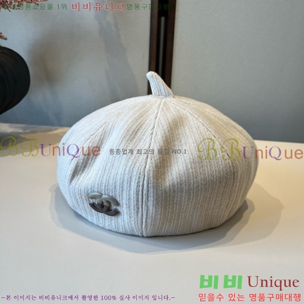 ��* ���� CH2520877-2