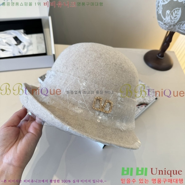 �߷�Ƽ�� ���� V2122-2