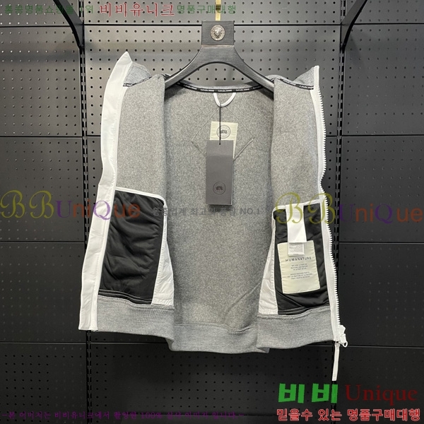 �������� ĳ���ٱ��� ���� ��Ŷ CAG53067-2