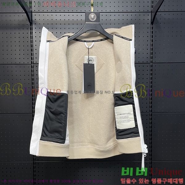 �������� ĳ���ٱ��� ���� ��Ŷ CAG53067-3